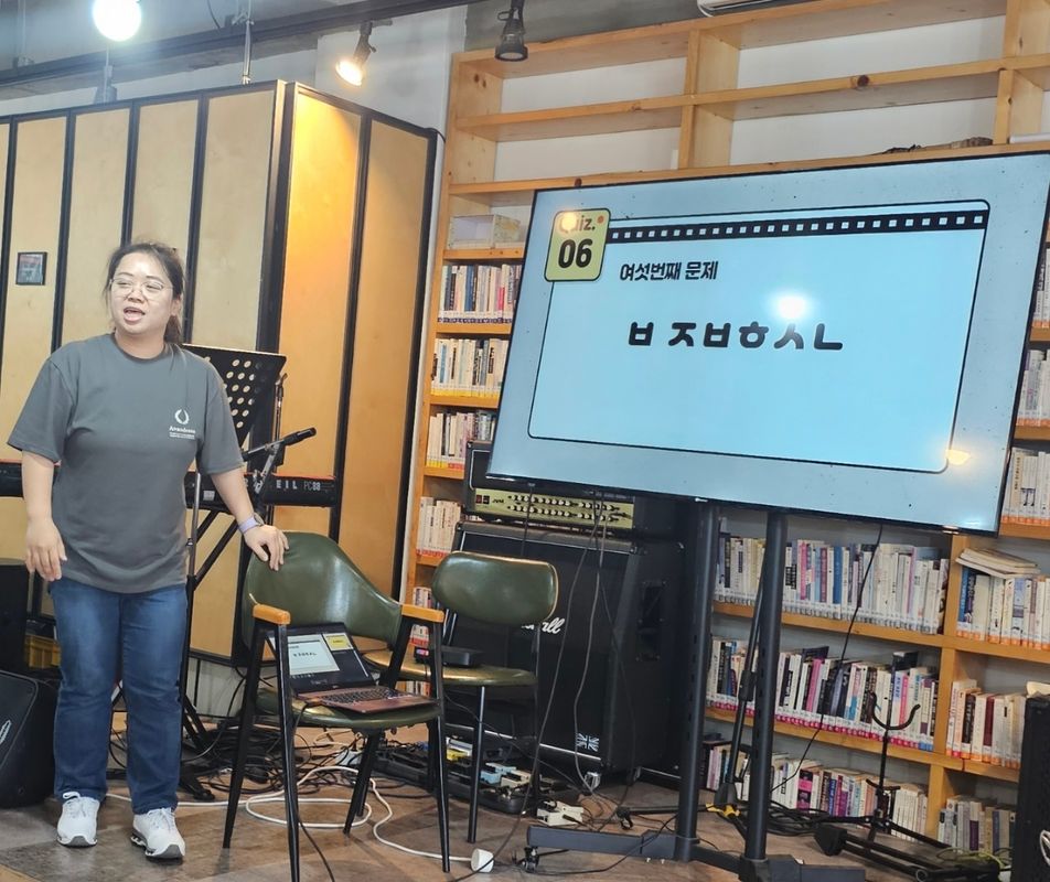 찬양팀 회식